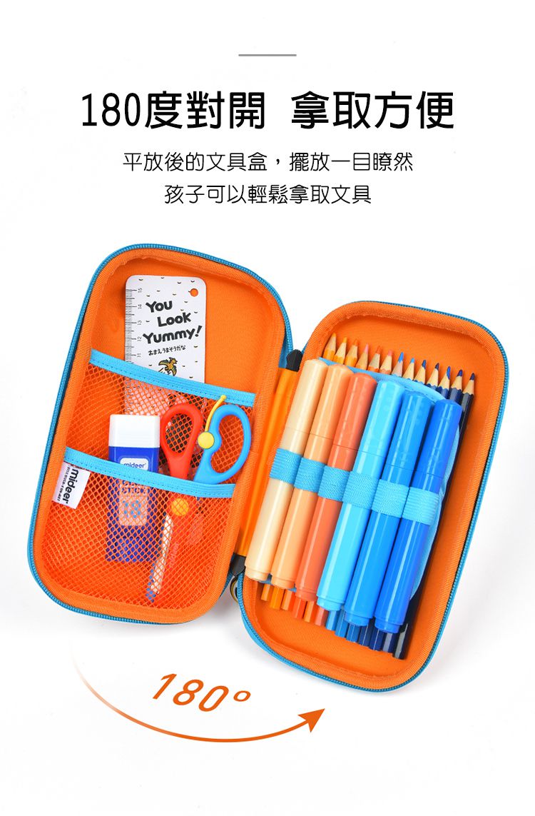 MiDeer - 兒童筆袋-甲龍寶寶(大)