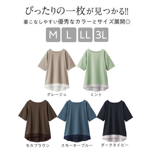 日本 BELLUNA - 抗UV 四機能V層次剪裁短袖上衣-海軍藍