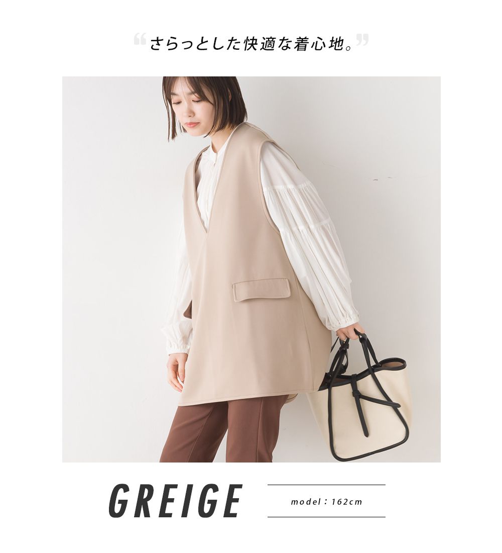 日本 OMNES - 百搭V領剪裁穿搭背心-簡約黑