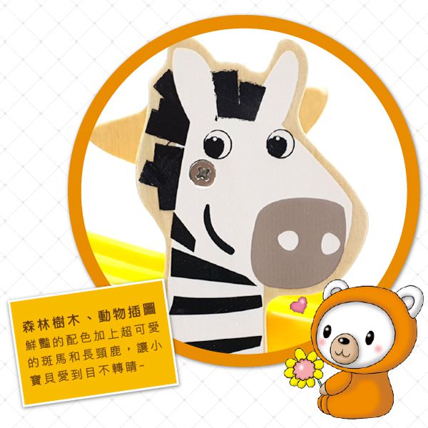 小牛津 - 歡樂動物軌道車 (27.5*31*10.5 cm)-歡樂動物軌道台*1、木製雙面軌道車*4
