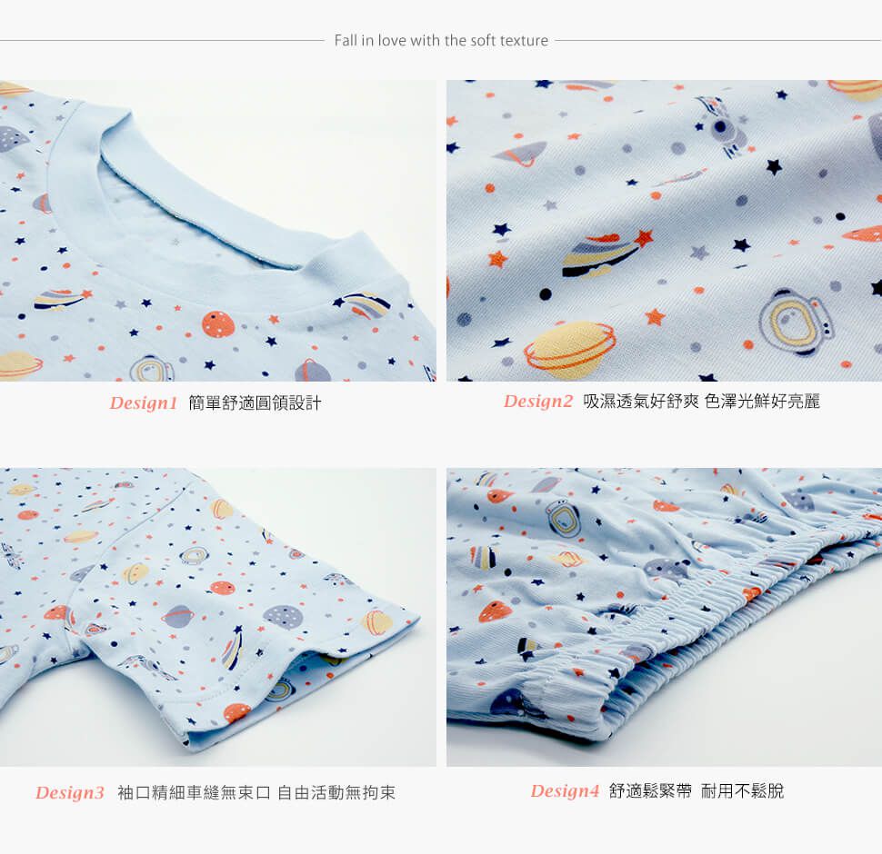 annypepe - 男童純棉行星組曲短袖居家服-藍灰