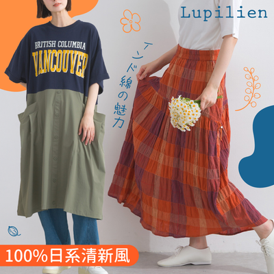 100%清新女孩 ♡【日本 Lupilien】印度棉必收～森林系自然感女裝