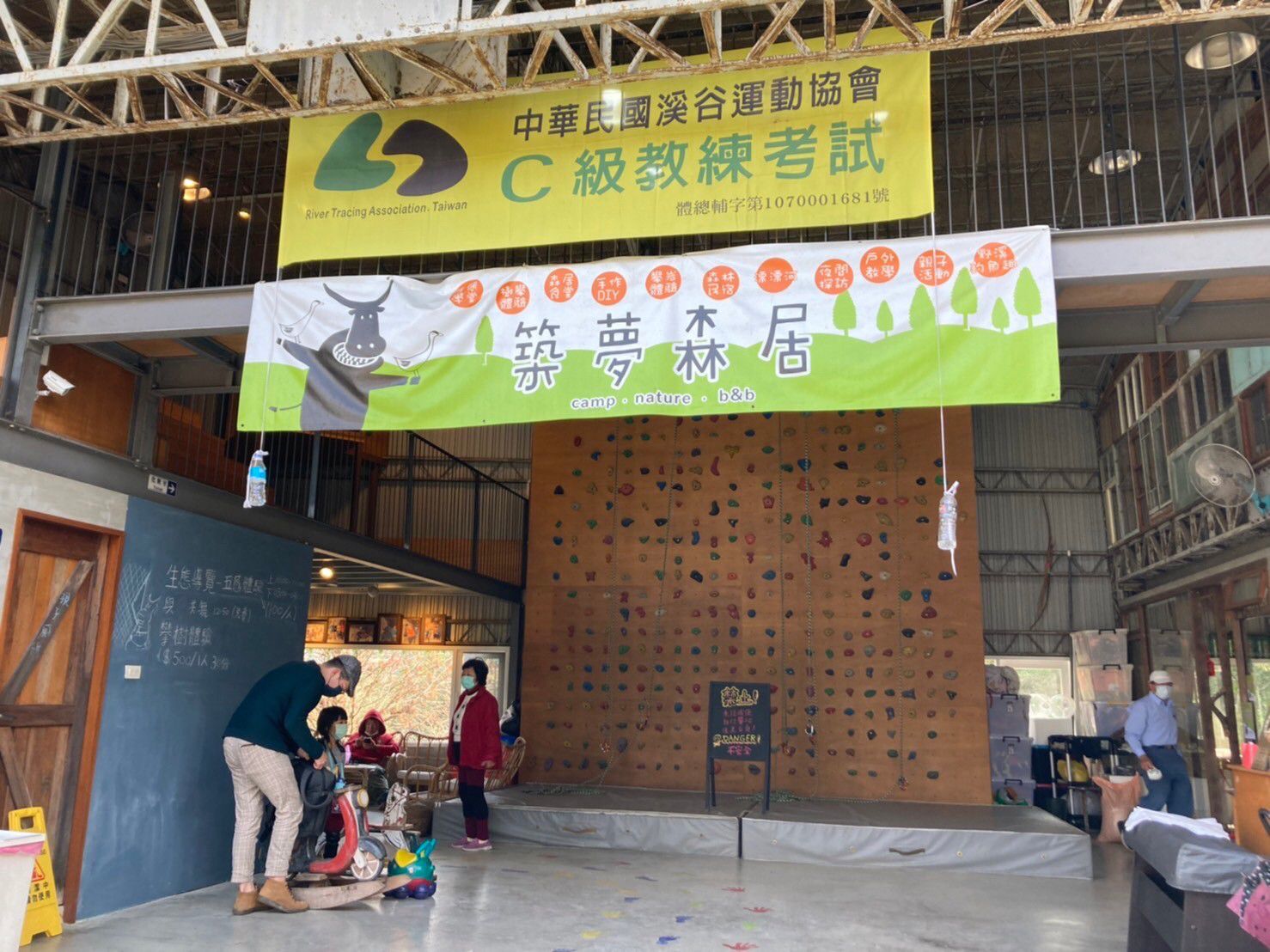 4.9折↘【名都觀光渡假大飯店】再送價值二千元「築夢森居」