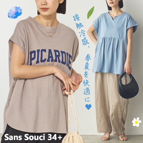 ♡質感至上【日本 Sans Souci 34+】清新優雅女裝選物