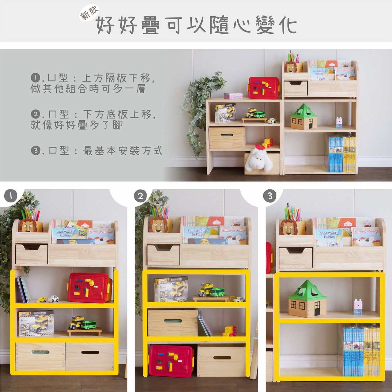 環安傢俱 - 【好好整理組】好好收與好好疊的萬用套組(不含腳)