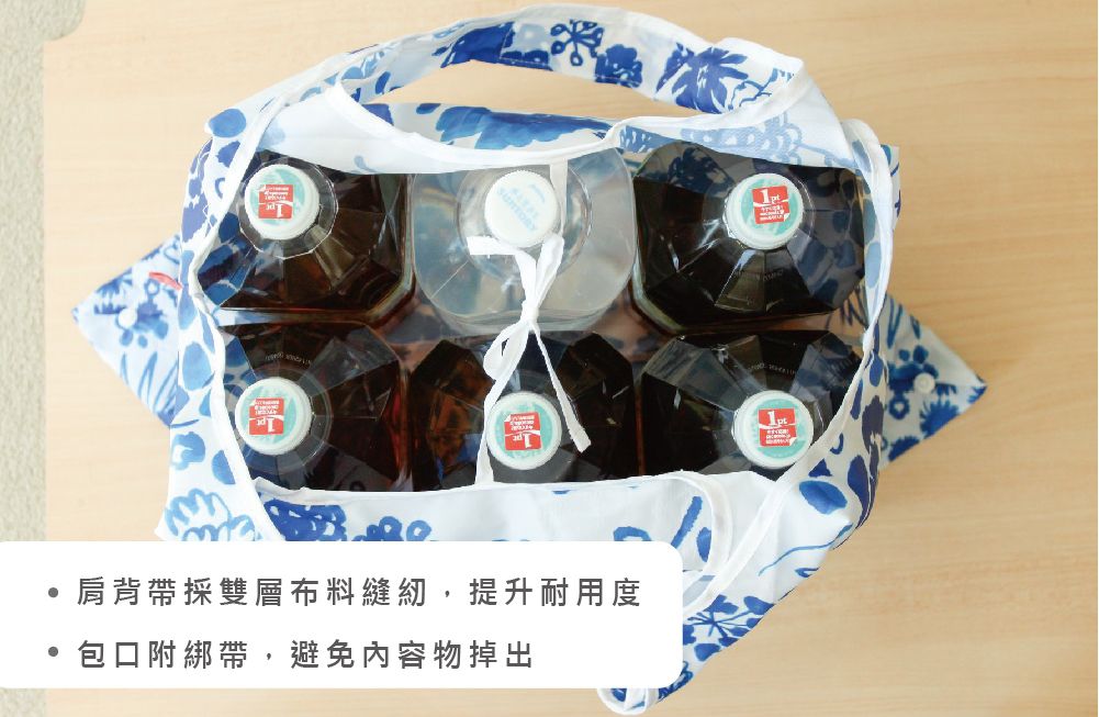 日本 Prairie Dog - 設計包-長頸鹿