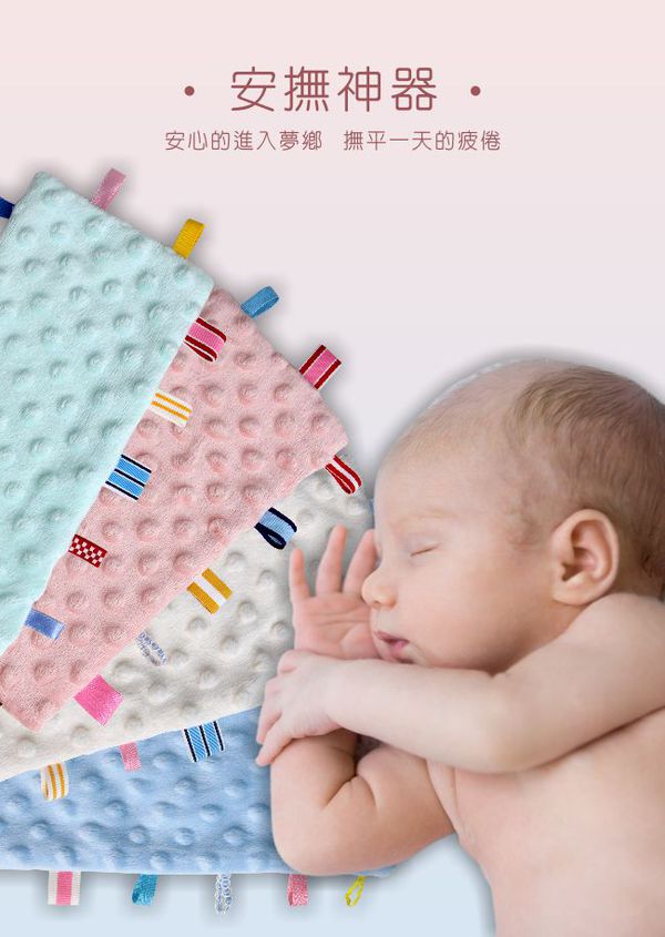 【PUKU 藍色企鵝】 樂豆枕＆透氣雲朵枕、安撫巾＆鮮果咬咬樂