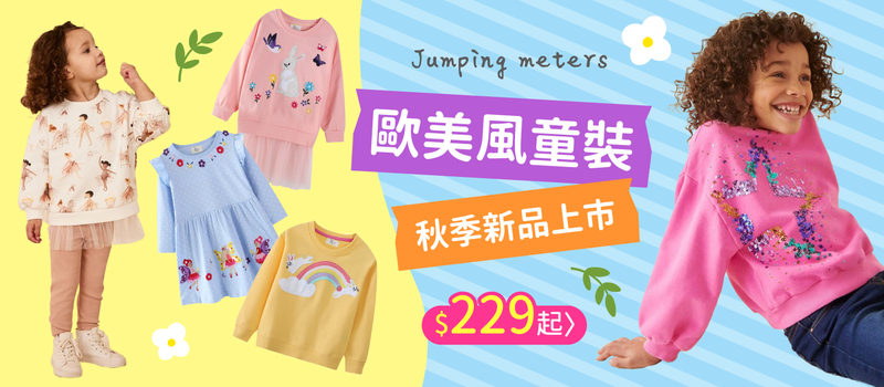 中國線3
