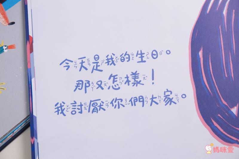 ♥「原來孩子這麼想」主題繪本♥ 讀懂孩子的情緒，父母與寶貝們一起成長的第一步✔