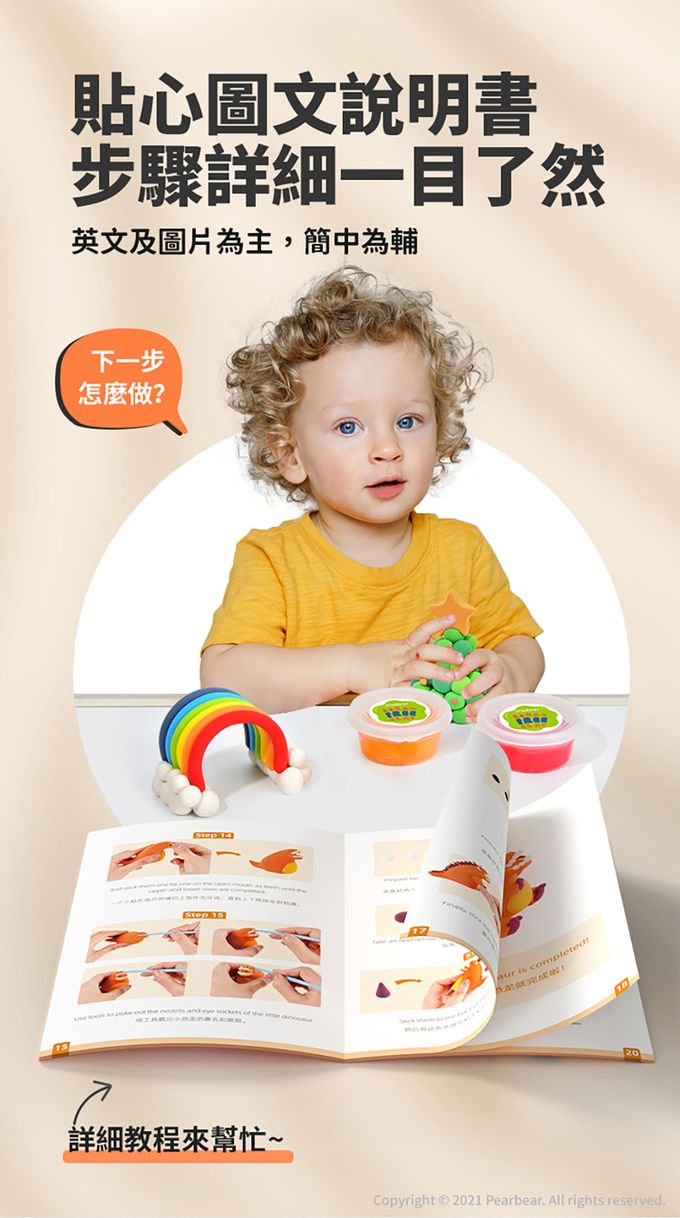 MiDeer - 兒童無毒輕黏土(24色)