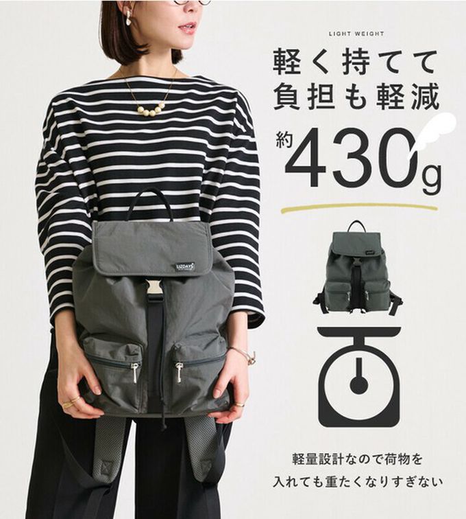 日本 LIZDAYS - 輕量簡約防潑水多口袋後背包-卡其杏 (30x35cm)