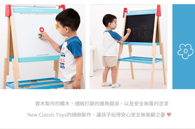 荷蘭 New Classic Toys - 北歐木製兒童畫板/畫架-經典藍