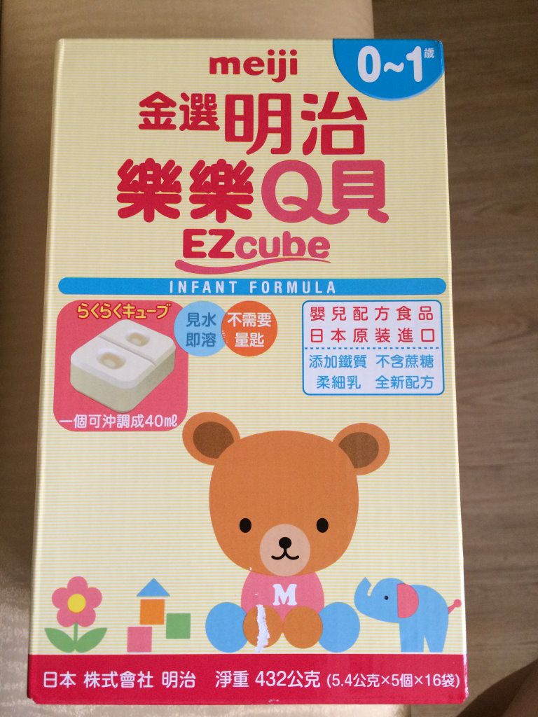 [明治方塊奶粉0～1歲廉售]