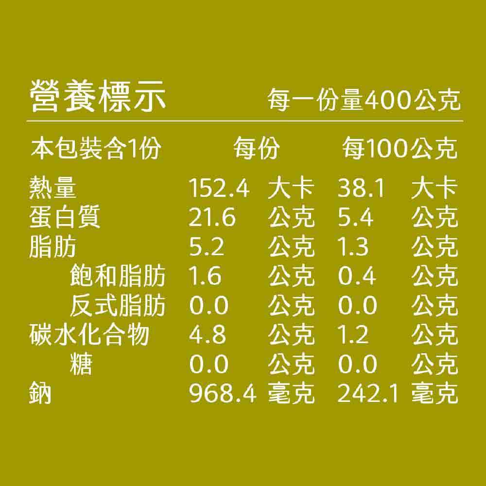 豪鼎 - 黃耆樹菇益氣湯-400g