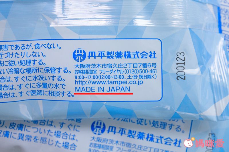 日本涼感雜貨 - 日本製汽座/推車兩用墊(5小時長效) (附保溫保冷劑)-水藍星星 (24x2x41cm)