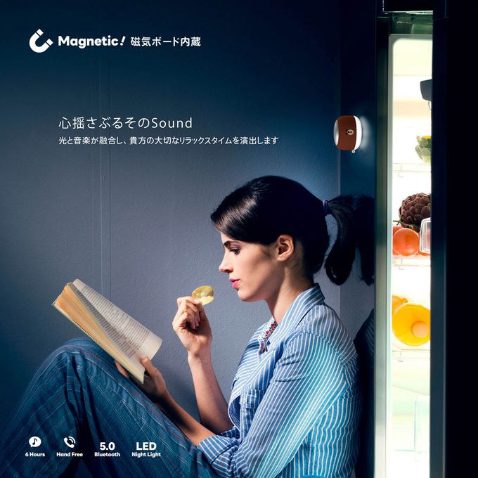 LINE FRIENDS - 真無線藍牙5.0磁吸小夜燈喇叭  TWS藍芽小喇叭-熊大款