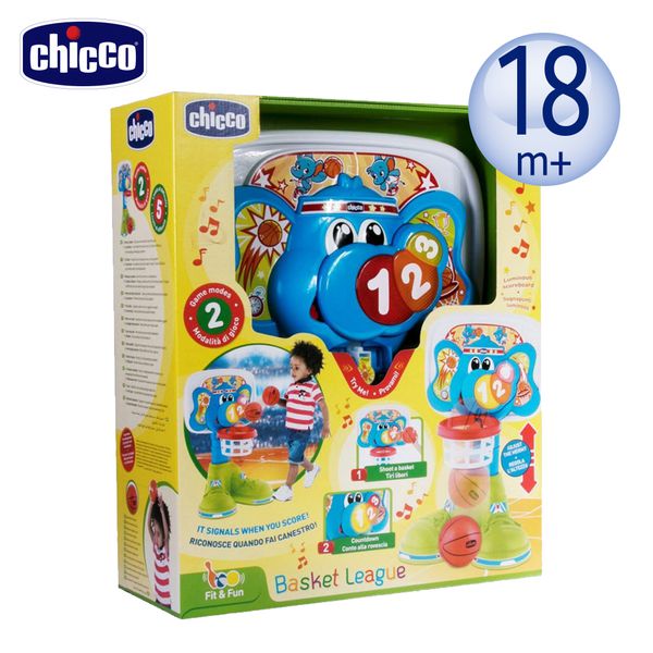 義大利 chicco - 體能運動-大象籃球遊戲組