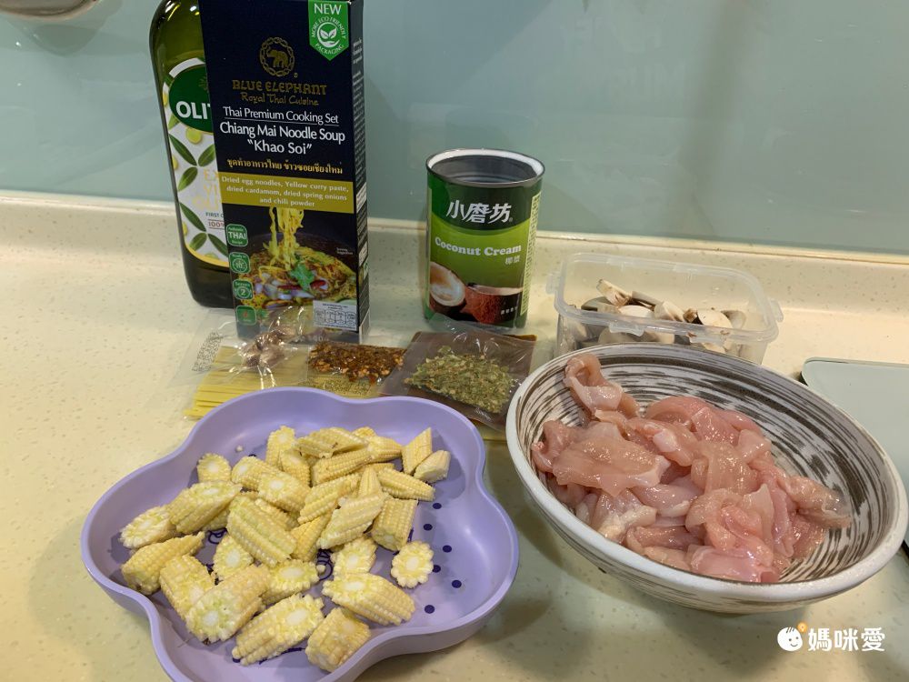 買1送1、任選再9折！米其林認證【藍象】泰式咖哩｜清邁湯麵