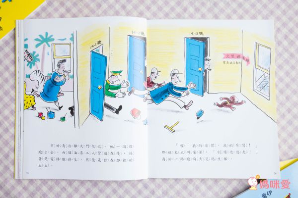 好奇猴喬治 Curious George（全套6冊）