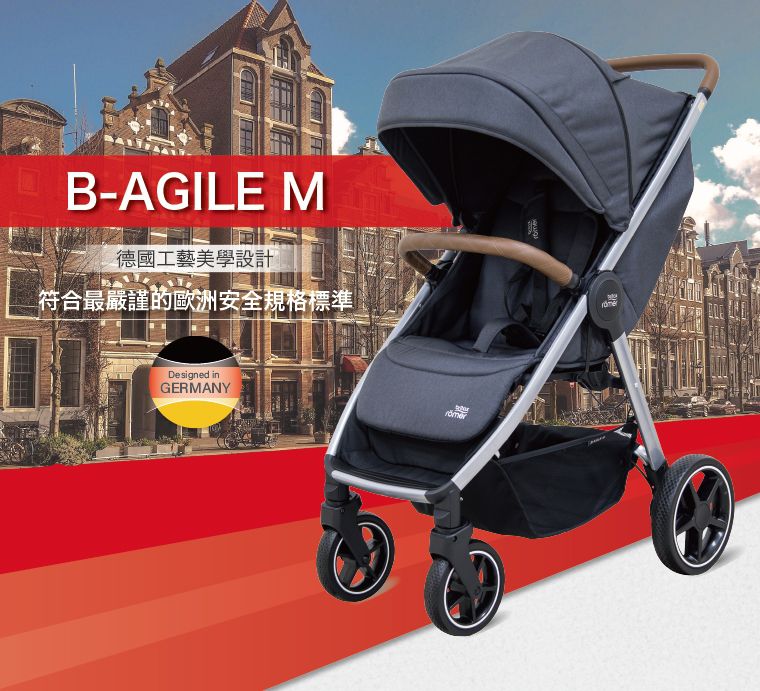 britax römer - B-Agile M 旗艦款推車-熱情紅