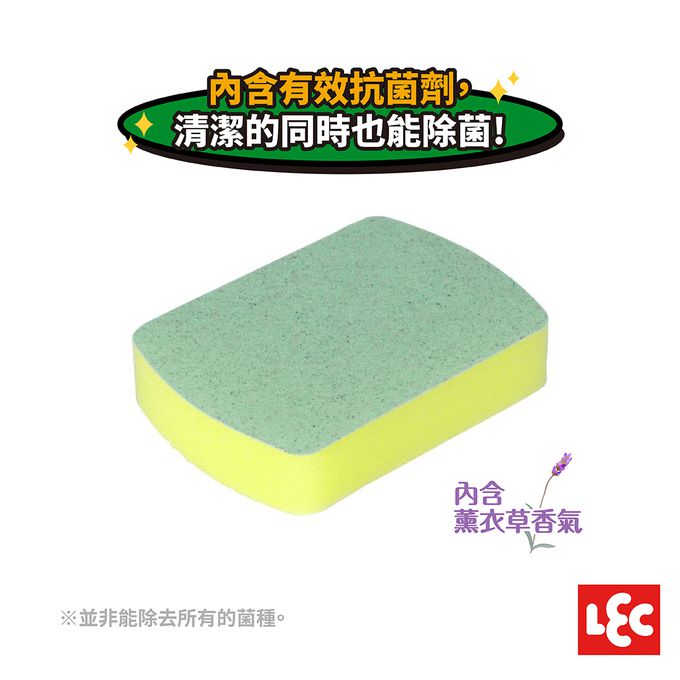 日本 LEC - 日製洗手台&馬桶水箱用研磨清潔海綿-5x7cm-２入