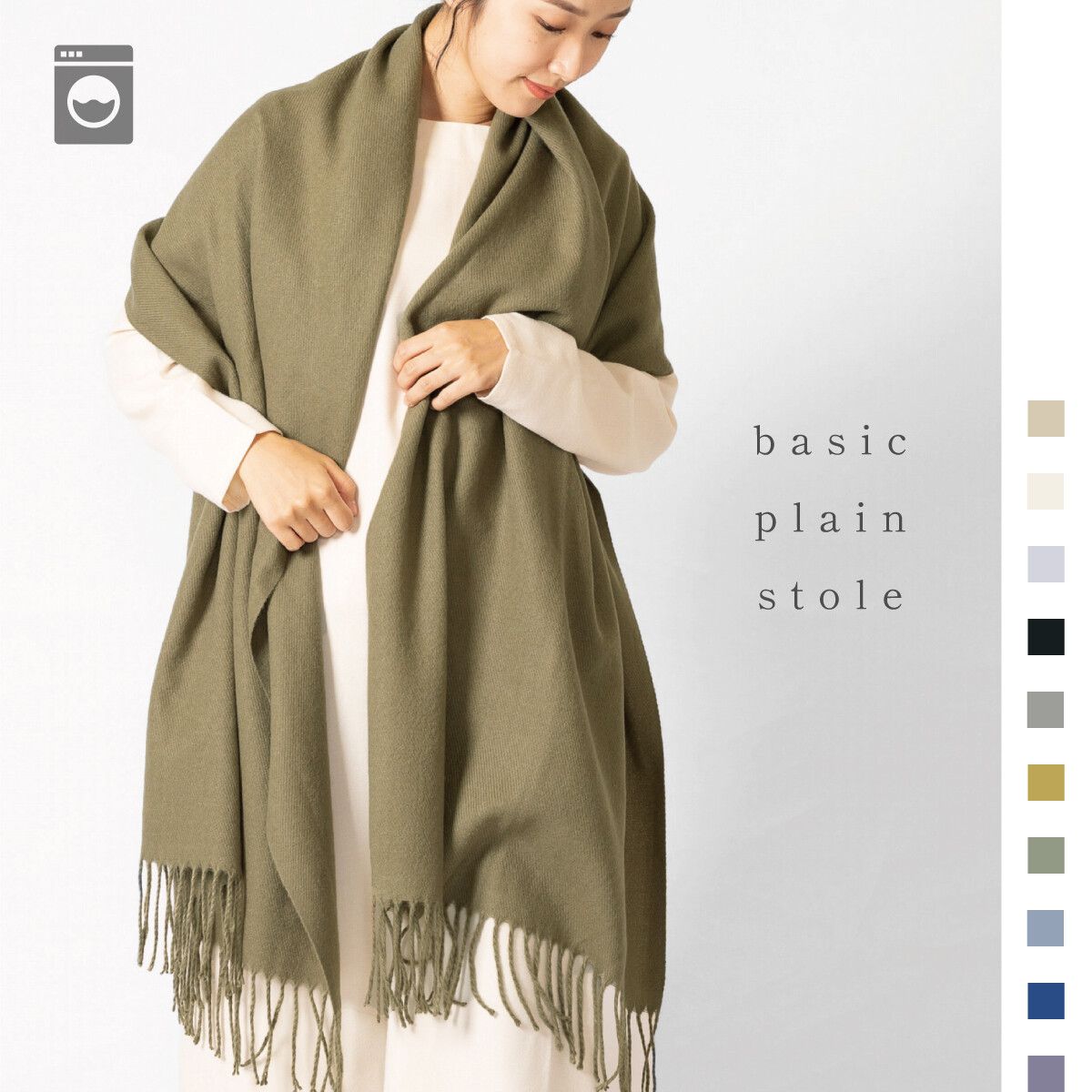 日本 jou jou lier - 流蘇素面圍巾-寬版-83 淺藍 (60x200cm)