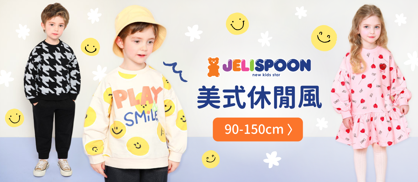 韓國 Jelispoon - 花朵印層次荷葉短袖套裝-粉