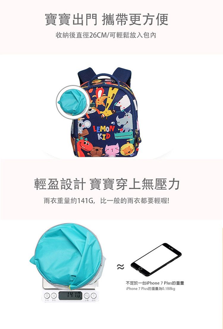 韓國lemonkid - 飛碟雨衣-藍色鯊魚 (S[2-5歲] 建議身高 80-105CM)