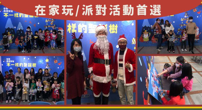 Pic a Life 天賦寶盒 - 歐風聖誕木架手作禮盒