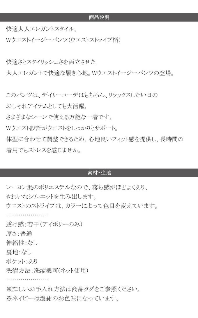 日本 Classical Elf - 腰部層次皺摺休閒舒適大寬褲-海軍藍