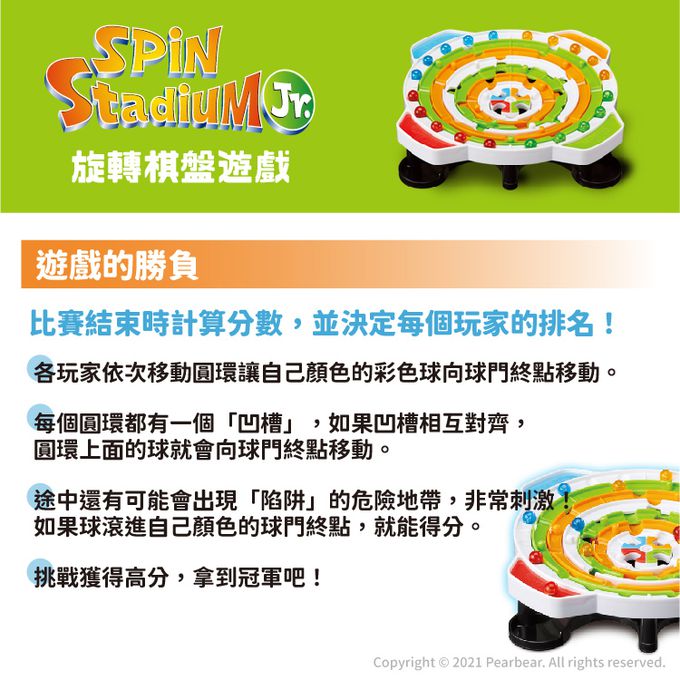 日本 HANAYAMA - 旋轉棋盤遊戲-6歲以上