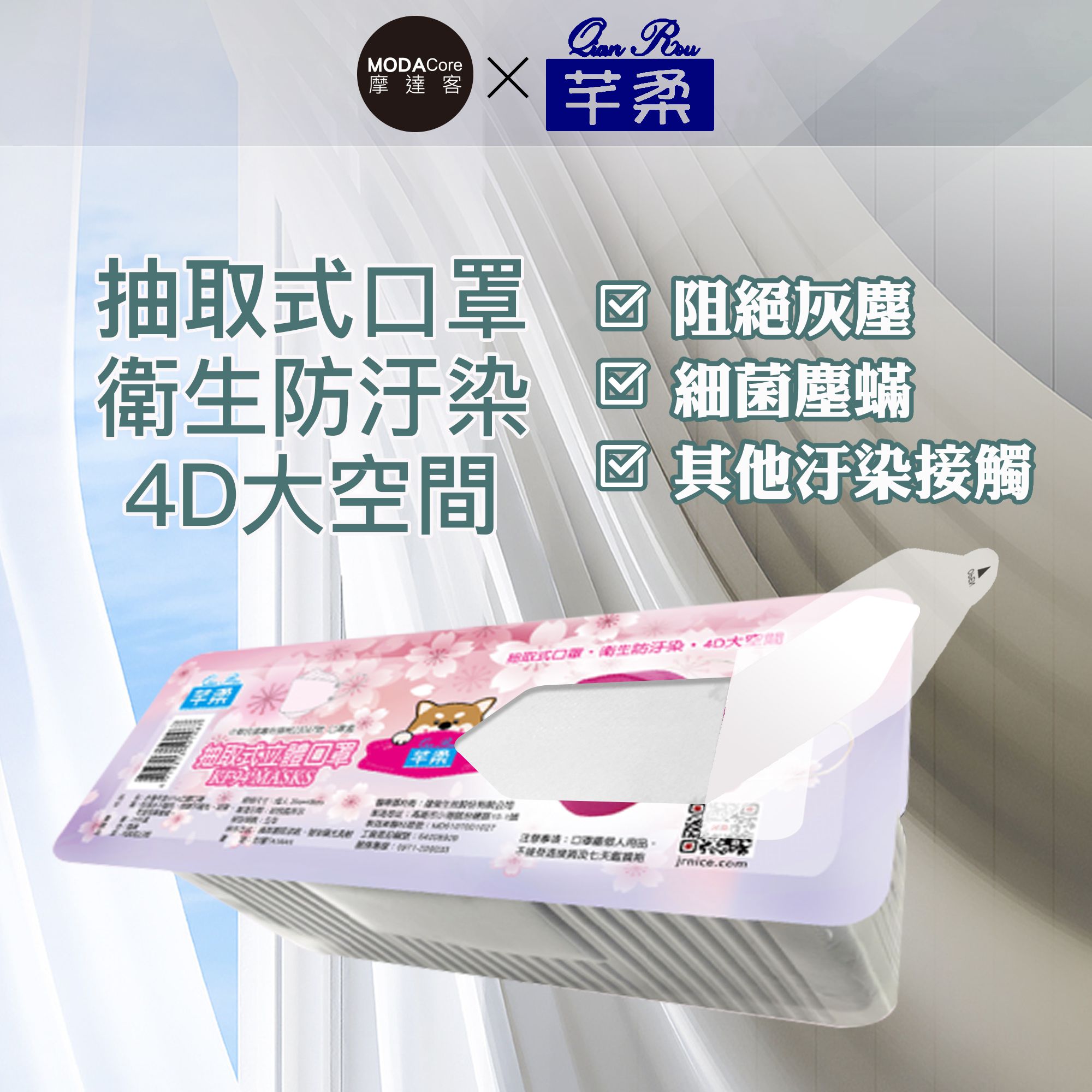 芊柔 - KF94獨家專利抽取式立體口罩-10盒組(五色擇一)非醫療用