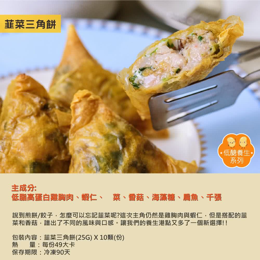 壽滿趣 - 藍帶五星低醣養生系列(厚切海鮮蝦餅2個)-374公克