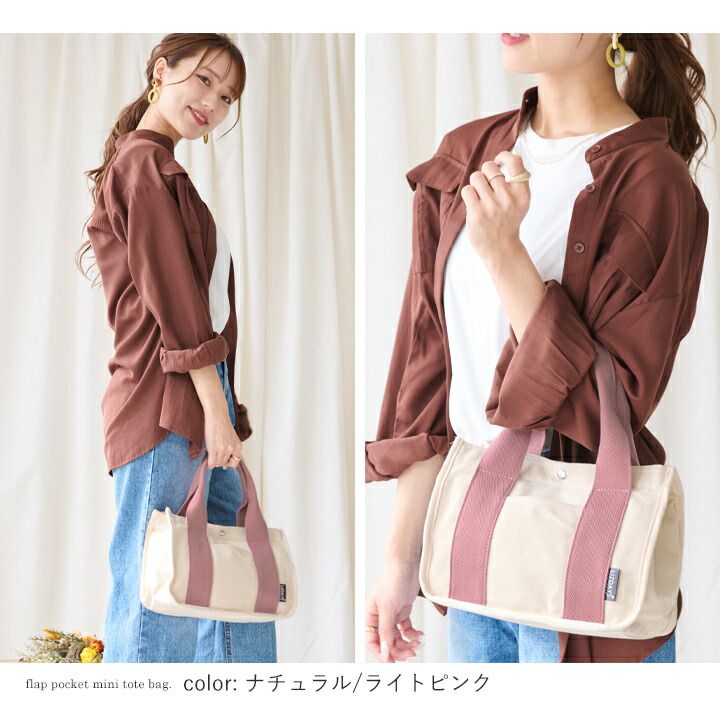 日本 LIZDAYS - 大容量多夾層帆布托特包-撞色-豹紋x黑 (28x20x12cm)