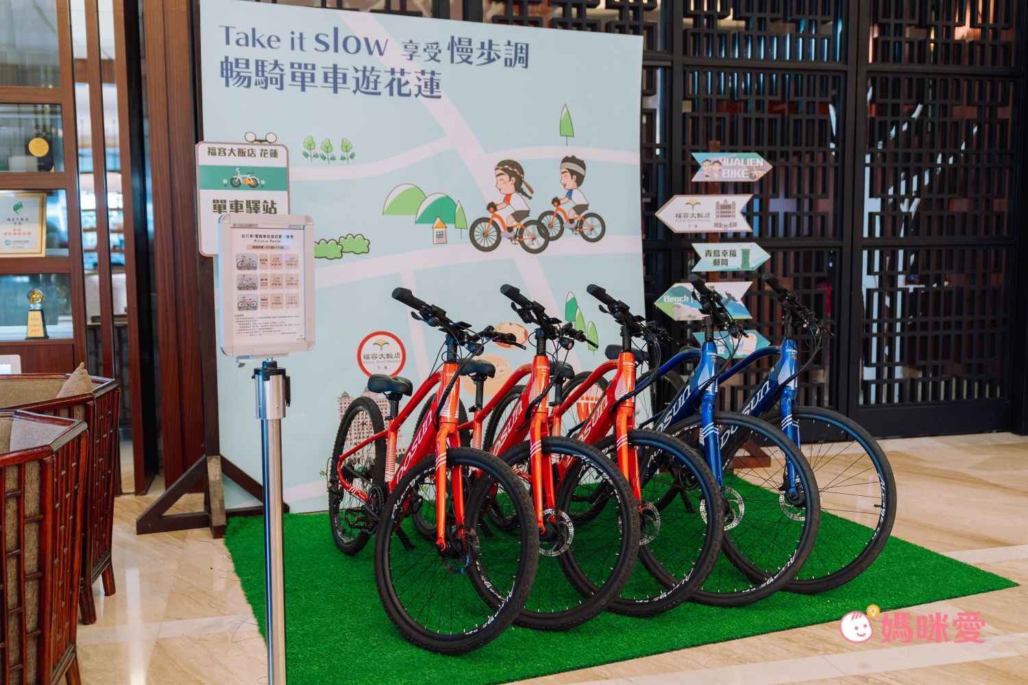 花蓮福容大飯店 - 『媽咪愛特談』平日兩大兩小市景家庭房專案-有效期限至2024/10/31