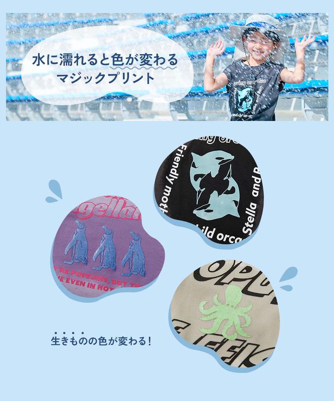 日本 devirock - 接觸涼感 抗UV變色背心上衣(神戶水族館聯名）-虎鯨-黑