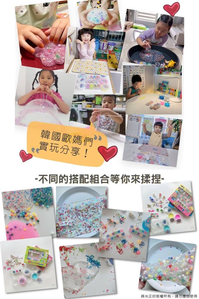 韓國MYTOYS - 史萊姆Slime_超級魔法大滿足套組-17件組