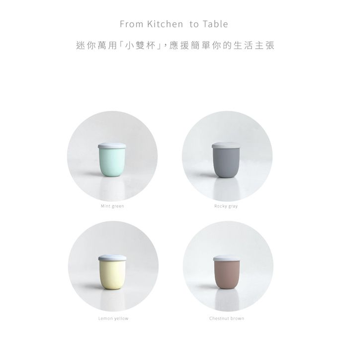 Besovida - 【嬰兒副食品罐】全矽膠小雙杯-薄荷綠