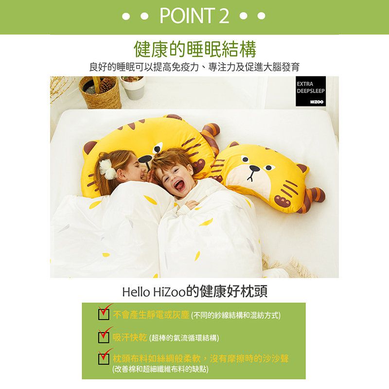 正韓Hello HiZoo - 純手工製動物夥伴防蟎抗菌兒童枕/透氣枕/護脊/護頸枕(小款)-天王鯊