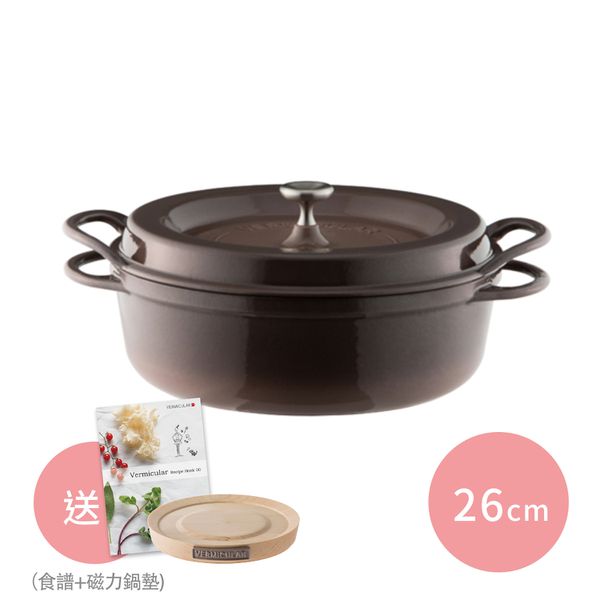 日本 VERMICULAR 琺瑯鑄鐵鍋