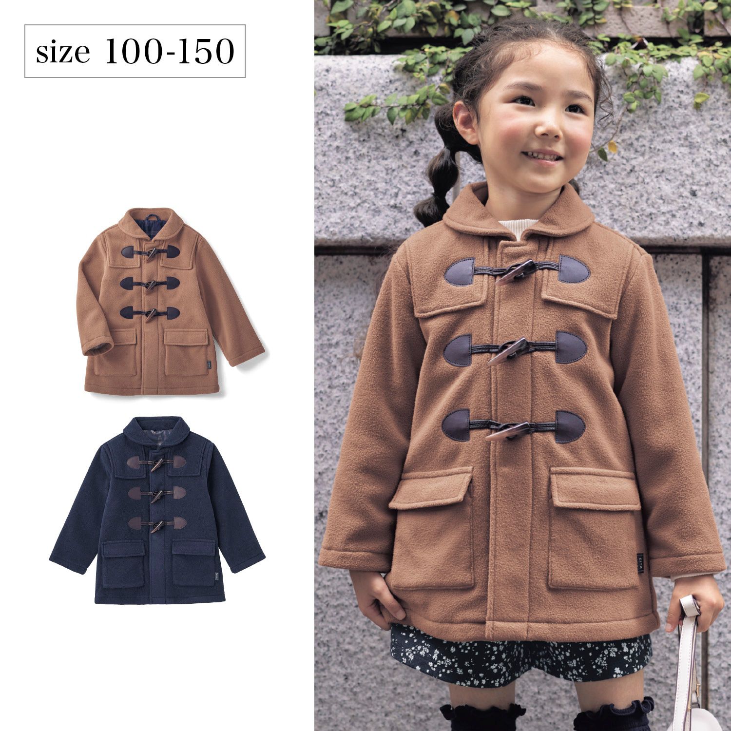 日本千趣會 - 牛角扣立領粗呢羊毛外套-卡其