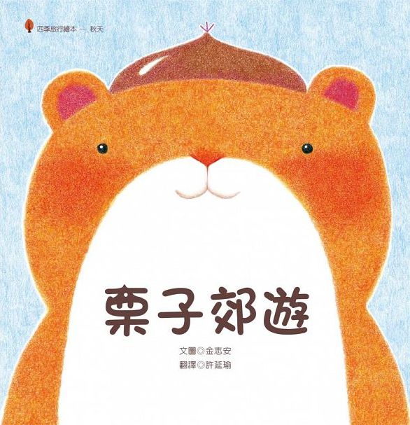 小瓢蟲中英雙語系列 ★啟蒙認知五書組★ 0歲開始看，依寶寶視覺發展階段設計！