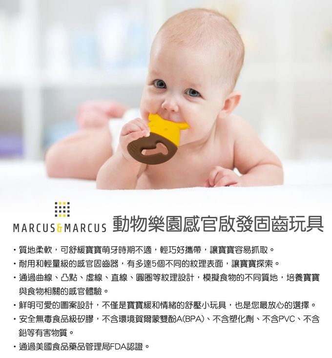 MARCUS＆MARCUS - 口腔訓練3入組(大口袋圍兜+咬咬輔食組+固齒玩具)-湖水綠