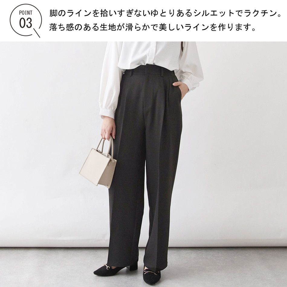 日本 Rejoule - 百搭修身打褶西裝褲-時尚黑