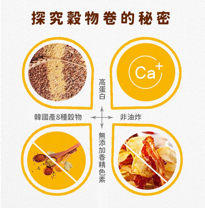 ivenet-艾唯倪 - 穀物卷 紫薯風味_1-3歲以上-50g/包