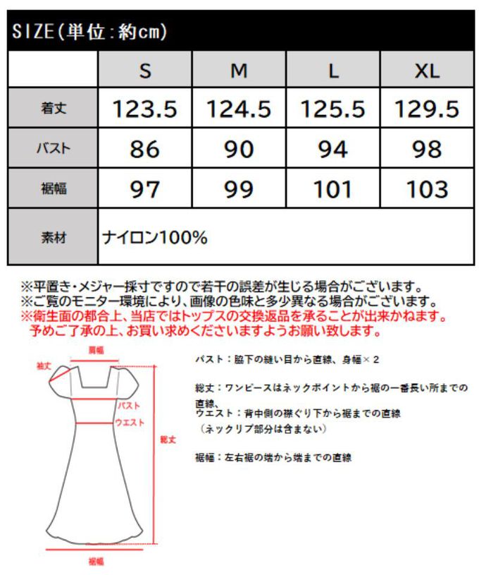 日本 Classical Elf - 假二件可愛皺摺荷葉吊帶洋裝-米白
