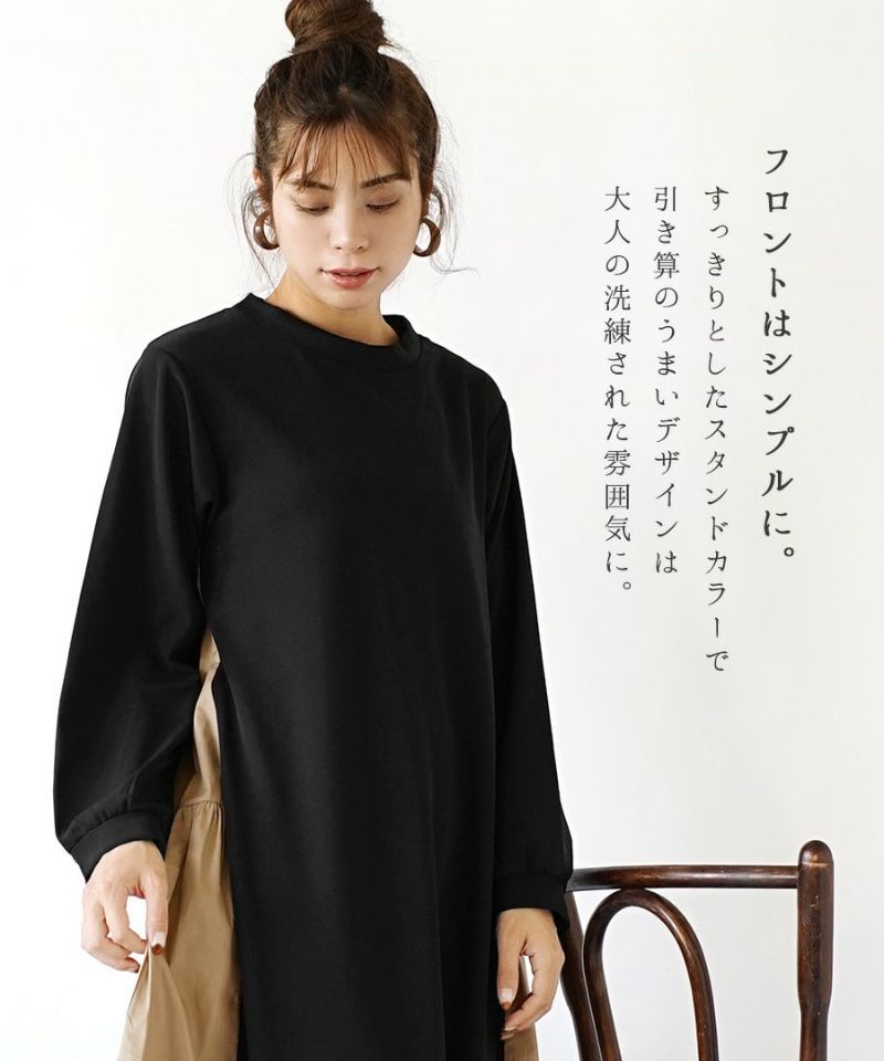 日本 zootie - 光澤感層次撞色長袖洋裝-淺卡其