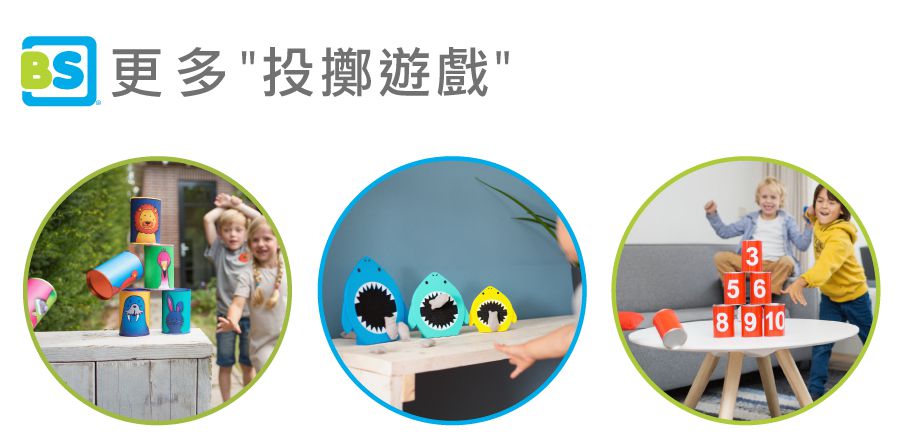 荷蘭BS - 兔子的枕頭大戰