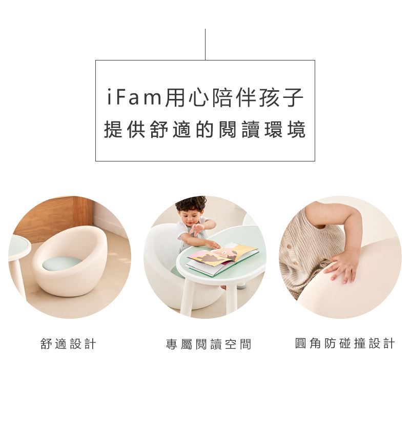 韓國 iFam - 兒童小沙發椅-奶茶色〈附灰色坐墊〉 (58.9cm x 55.8cm x 42.3cm)