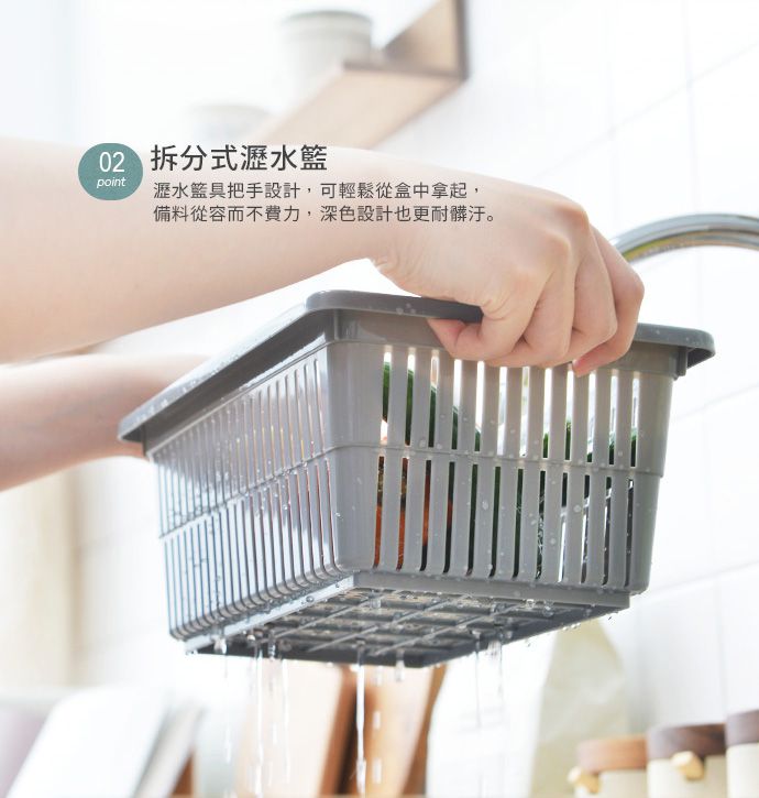 家窩 - MIT 沛諾思蔬果雙層瀝水保鮮盒 (6.2L)-3入